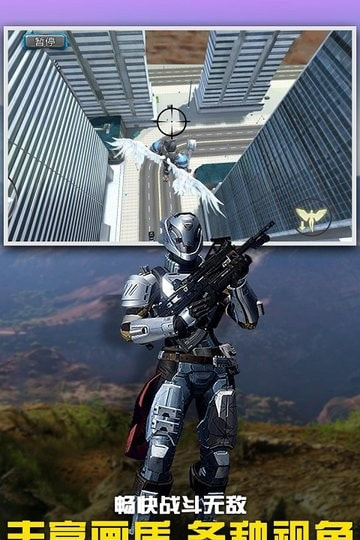 大天使英雄无限金币版0