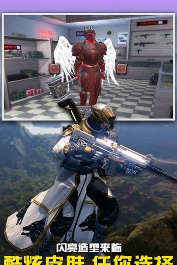 大天使英雄无限金币版2