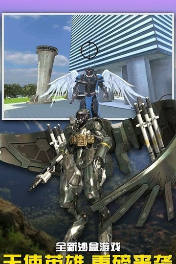 大天使英雄无限金币版3