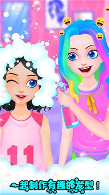 长发公主美发沙龙1