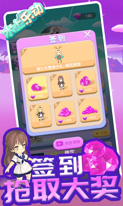 水上乐动4