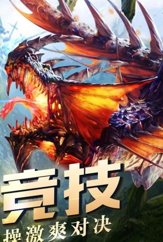 神魔幻想光之传说3