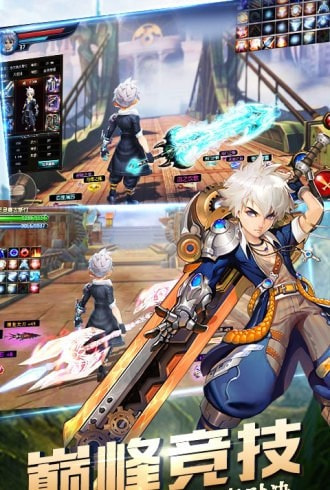 神魔幻想光之传说4