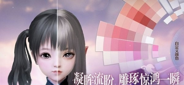 天谕捏脸模拟器1