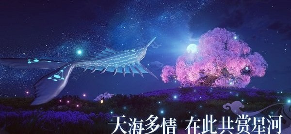 天谕捏脸模拟器2