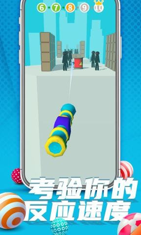 推人大作战1