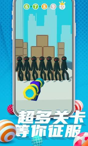 推人大作战2