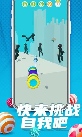 推人大作战3