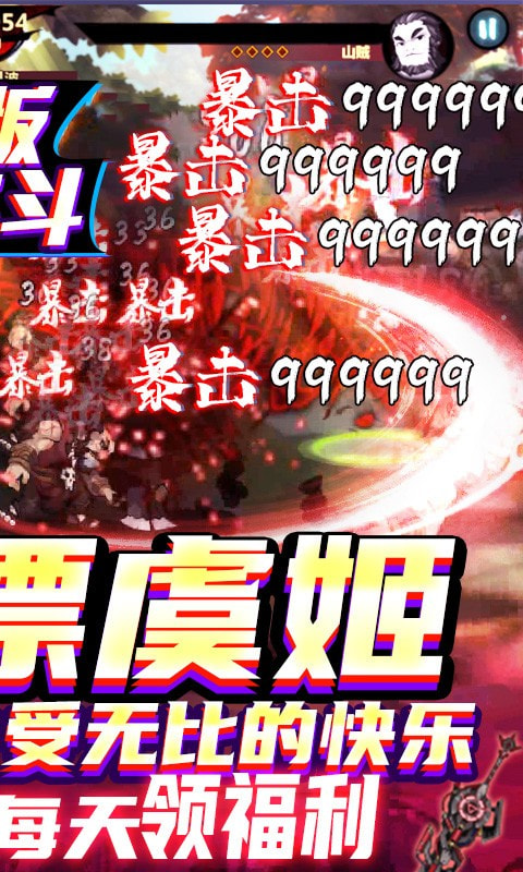 绅士江湖送抽版1