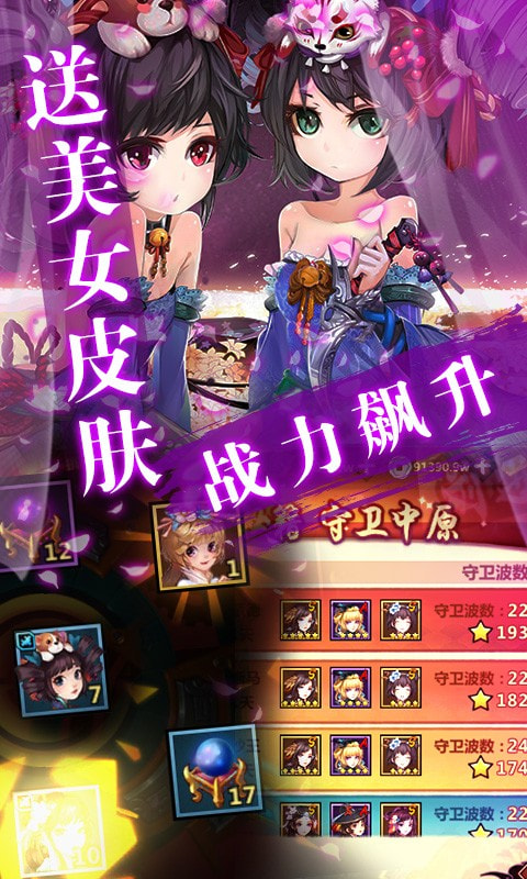 绅士江湖送抽版3