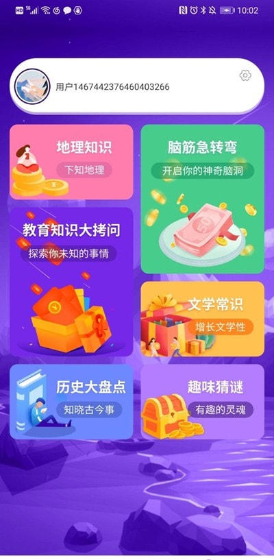河马猜歌1
