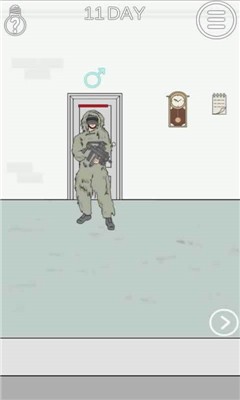 我只是想上个厕所2