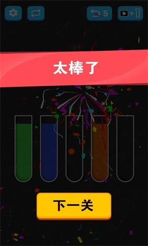 倒沙我最强1