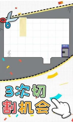 火柴人密室逃脱2