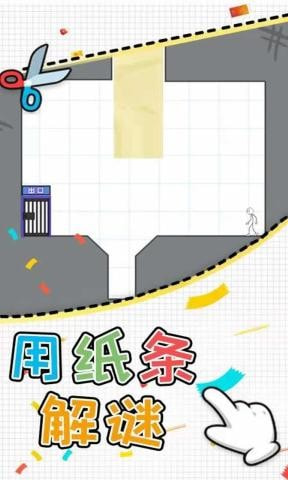 火柴人密室逃脱3