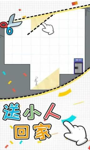 火柴人密室逃脱4