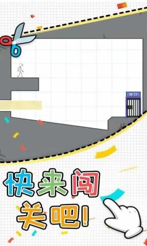 火柴人密室逃脱5