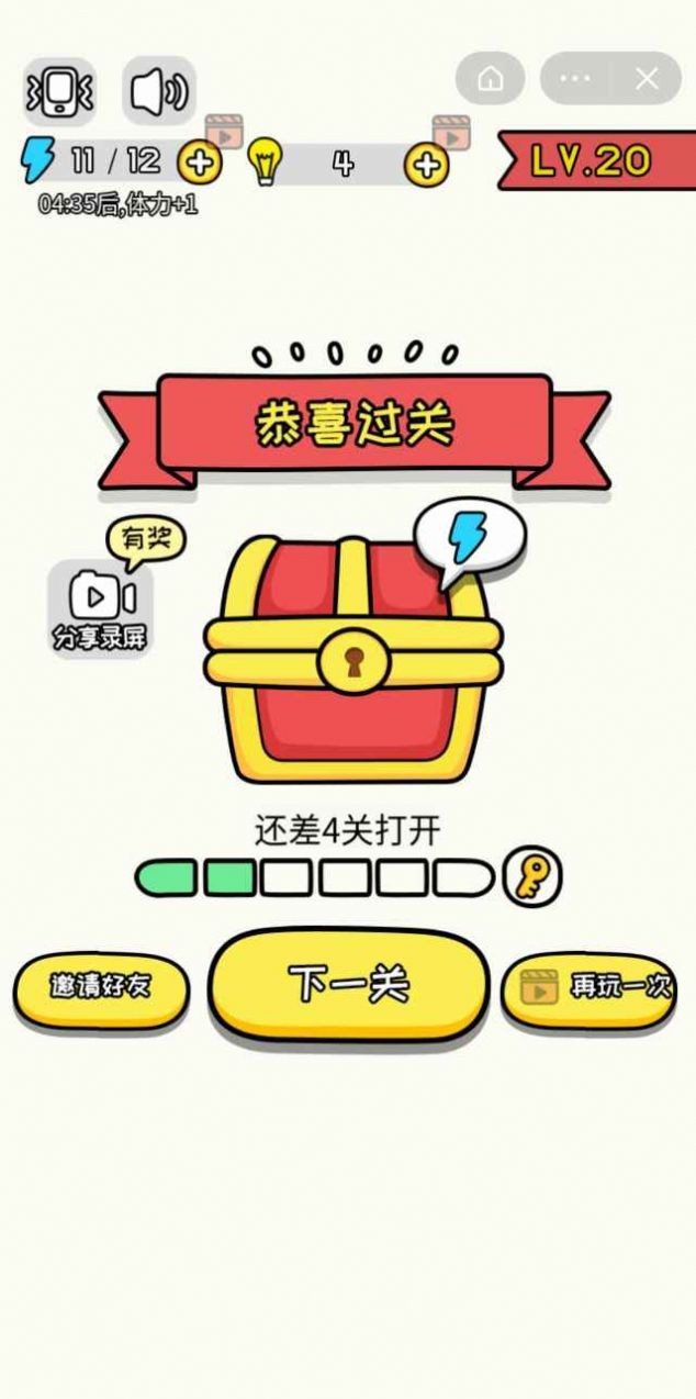 画了个毛线1