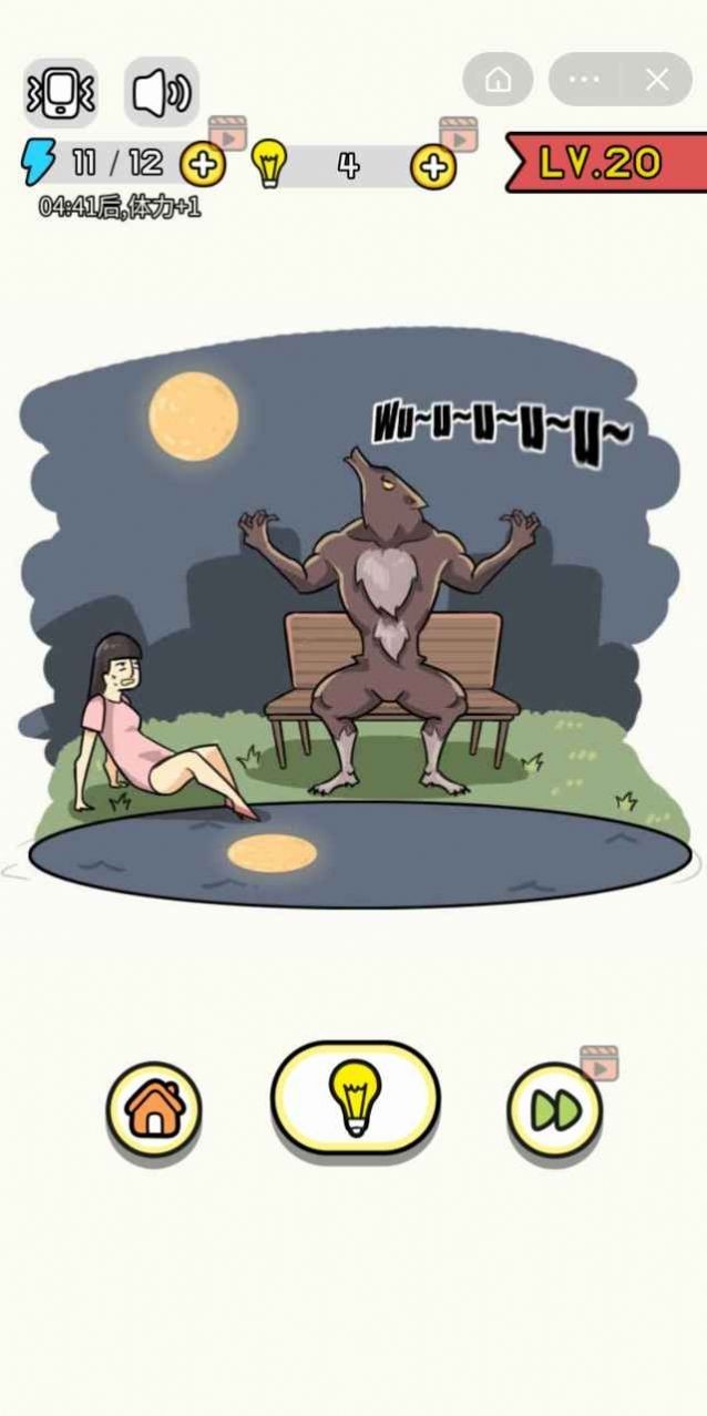 画了个毛线3