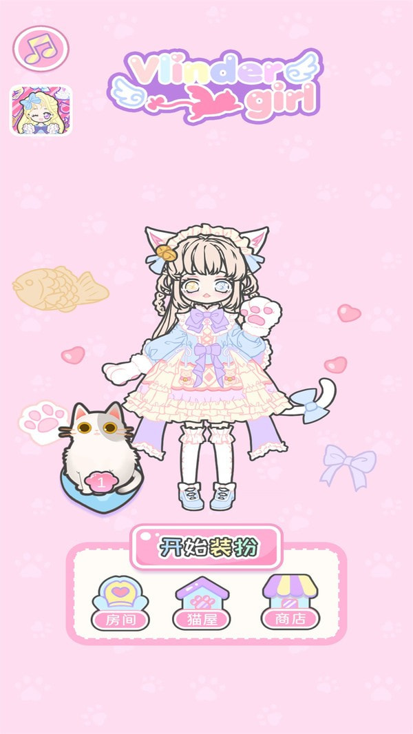 天使女孩1