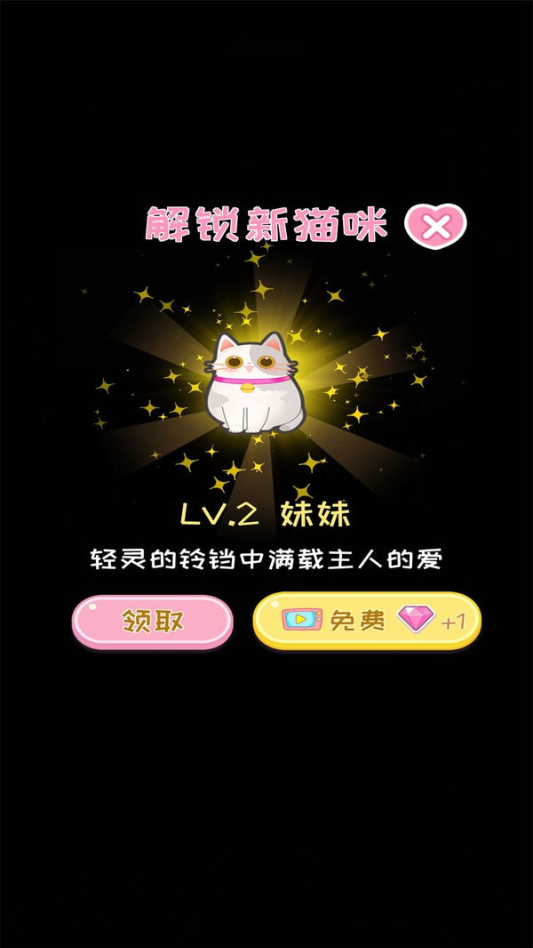 天使女孩3