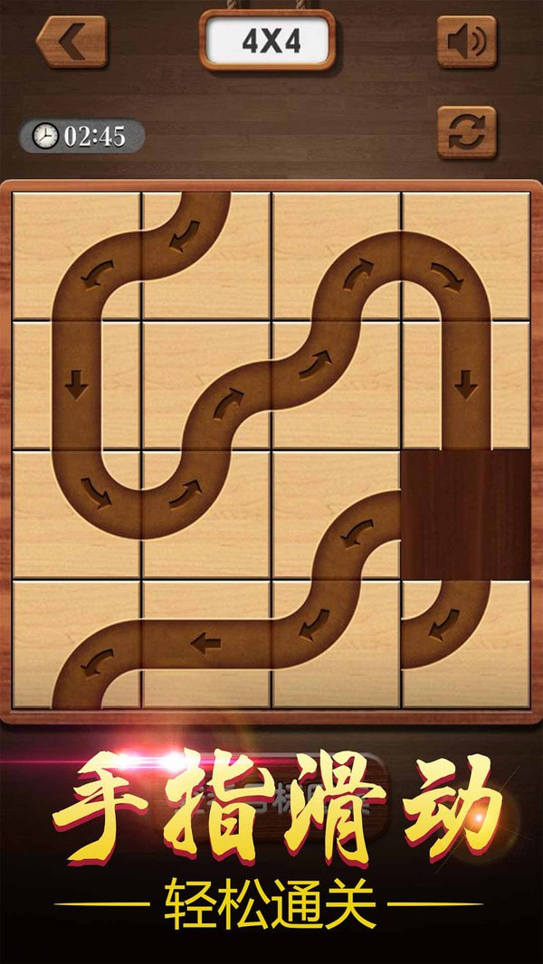 迷踪推盘2