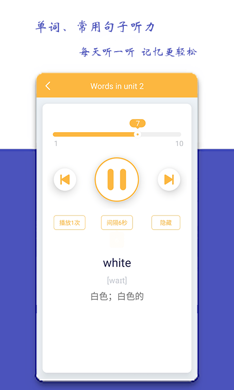 小学三年级英语派3