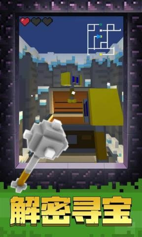 像素世界大冒险0