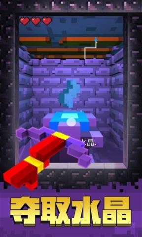 像素世界大冒险1