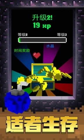 像素世界大冒险3