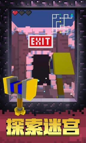 像素世界大冒险4