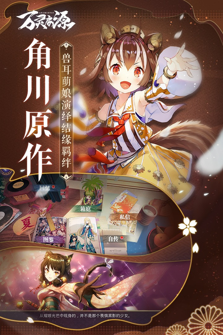 万灵启源幻电版优势3