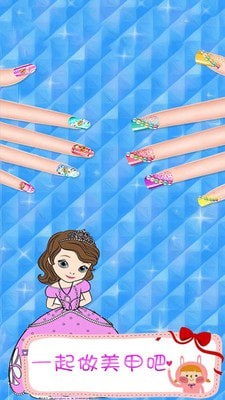 叶罗丽美甲梦幻5