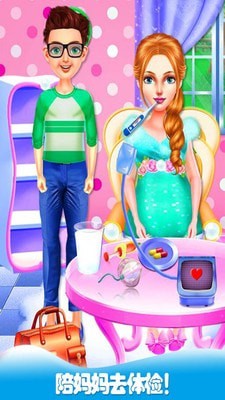 妈妈怀孕生宝宝4