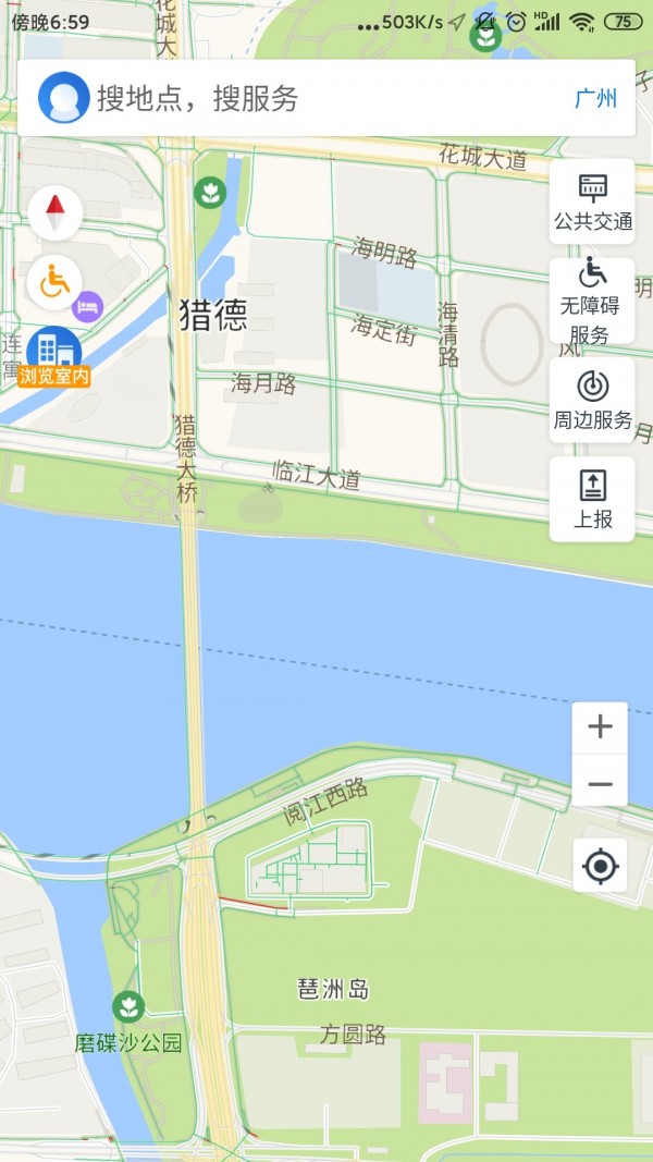 广州无障碍地图0