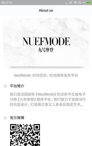neufmode九号摩登0
