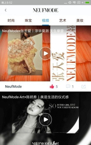 neufmode九号摩登2