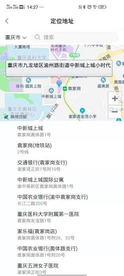 彩意建筑4