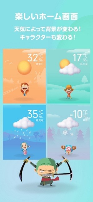 每天都是航海王 每天都是航海王