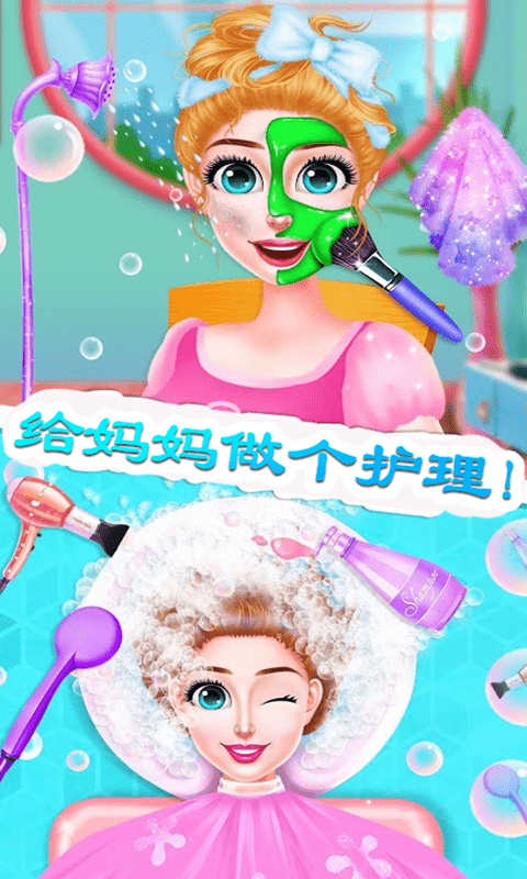 迷你城镇怀孕公主4