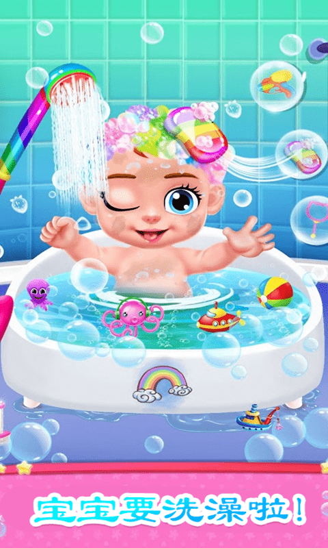 迷你城镇怀孕公主5