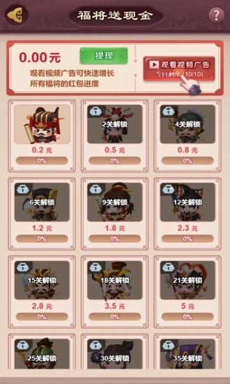 秦汉大乱斗2