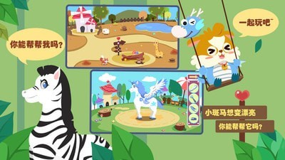 儿童疯狂动物乐园4
