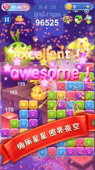 天天点点消1