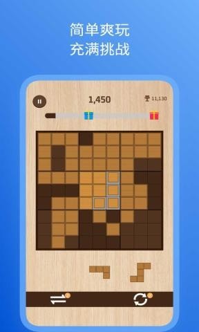 数独方块拼图3