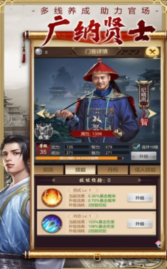 皇上模拟器安卓0