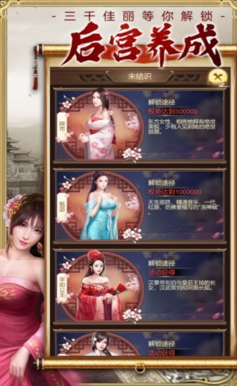 皇上模拟器安卓2