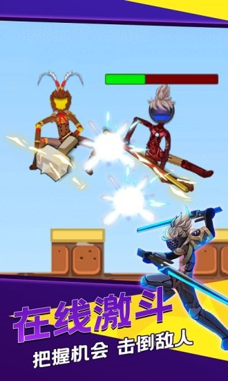 火柴人世界战争无限金币钻石版3