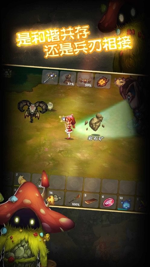 灵魂岛饥饿荒野1