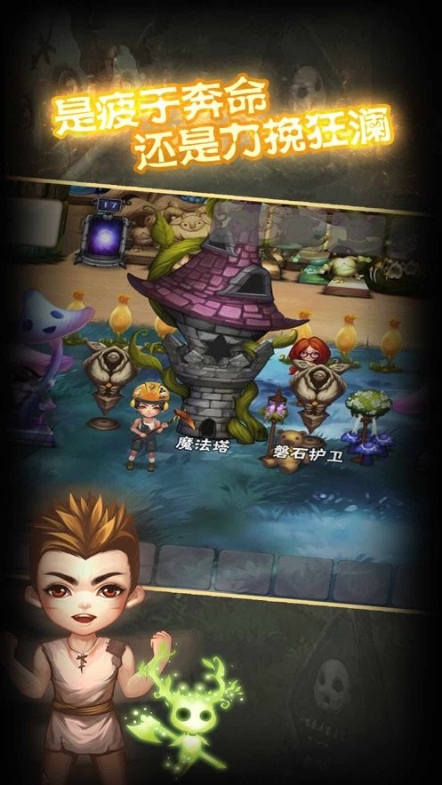 灵魂岛饥饿荒野2